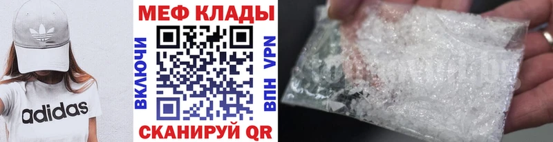 Виды наркоты Спасск-Рязанский Cocaine  Канабис  OMG онион  Гашиш  МЕФ 