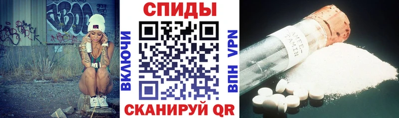 Amphetamine 97%  Спасск-Рязанский 