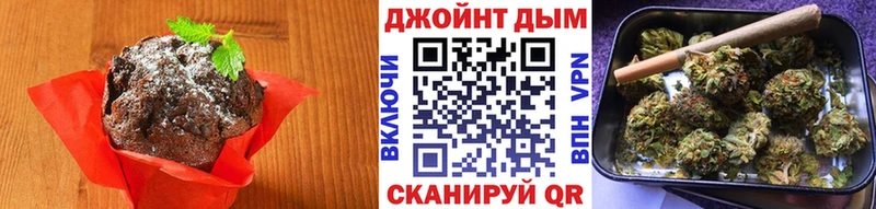 ОМГ ОМГ ТОР  Спасск-Рязанский  Печенье с ТГК марихуана 