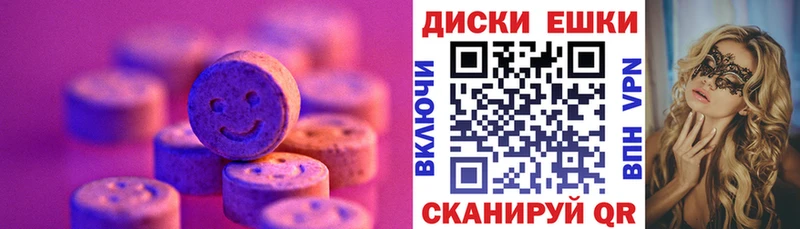 Ecstasy ешки  Спасск-Рязанский 