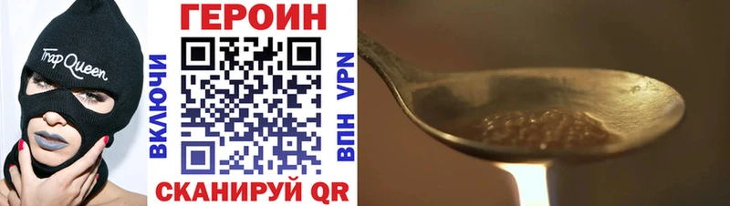 blacksprut маркетплейс  Спасск-Рязанский  Героин хмурый 
