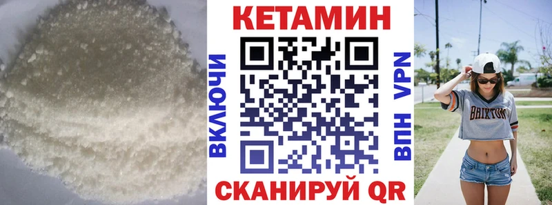 Кетамин ketamine  дарнет шоп  маркетплейс как зайти  Спасск-Рязанский 
