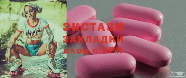 мефедрон Алексеевка
