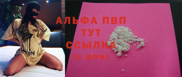 мефедрон Алексеевка