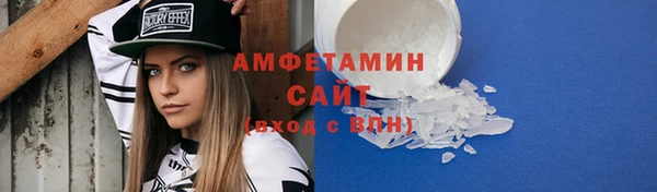 мефедрон Алексеевка