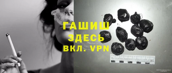 мефедрон Алексеевка