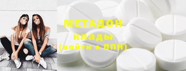 мефедрон Алексеевка
