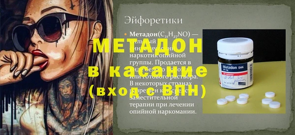 мефедрон Алексеевка