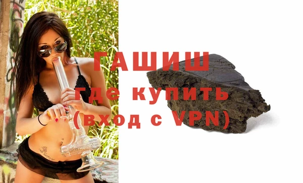 мефедрон Алексеевка