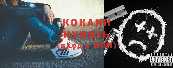 кокаин колумбия Алексин