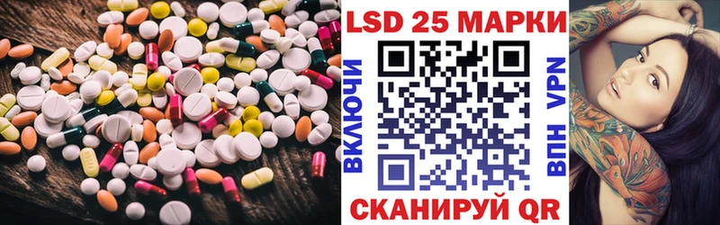 kraken ссылки  Спасск-Рязанский  ЛСД экстази кислота  как найти закладки 