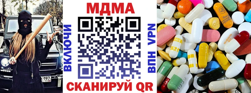 MDMA кристаллы Спасск-Рязанский