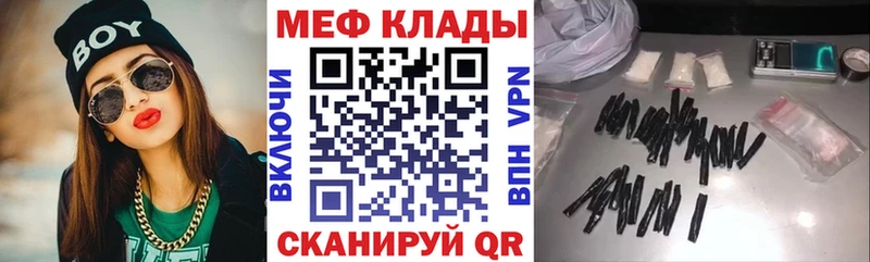 гидра ONION  Спасск-Рязанский  МЕФ mephedrone  наркота 