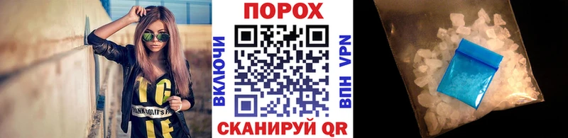 Первитин кристалл  Спасск-Рязанский 