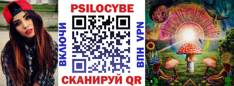 Галлюциногенные грибы Cubensis  ссылка на мегу ссылки  Спасск-Рязанский 