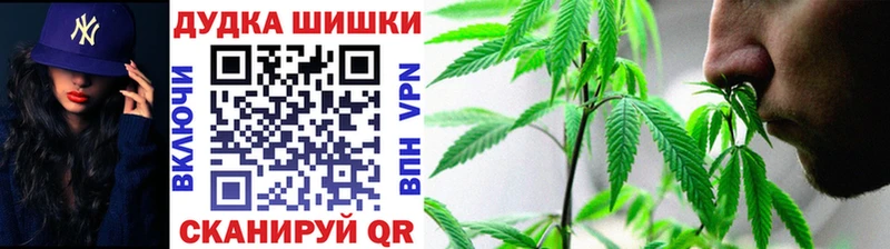 Каннабис THC 21%  Спасск-Рязанский 